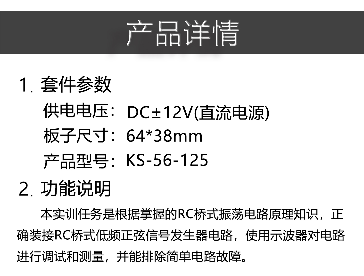详情_04.jpg