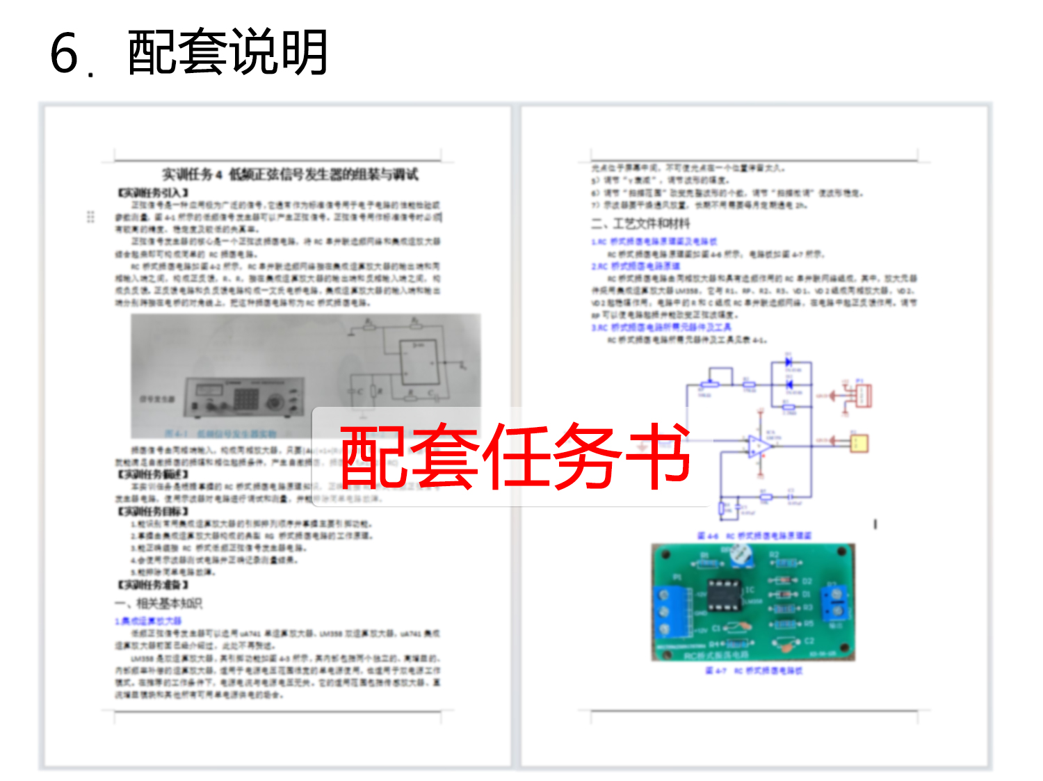 详情_08.jpg