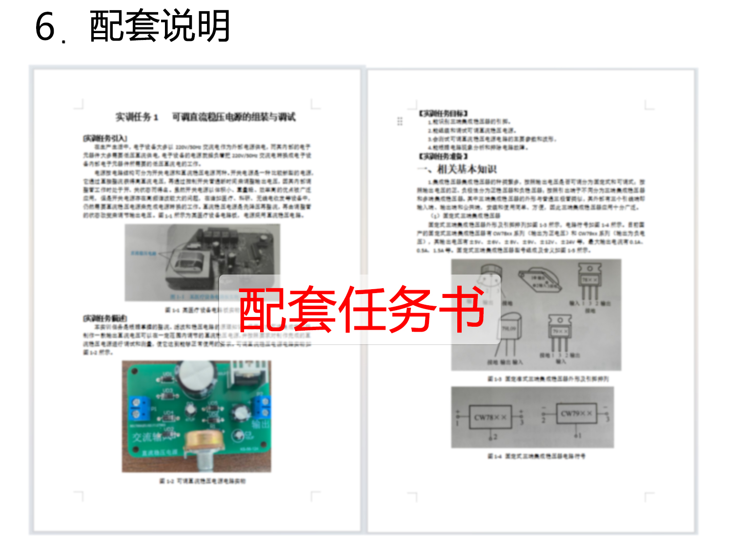 详情_08.jpg