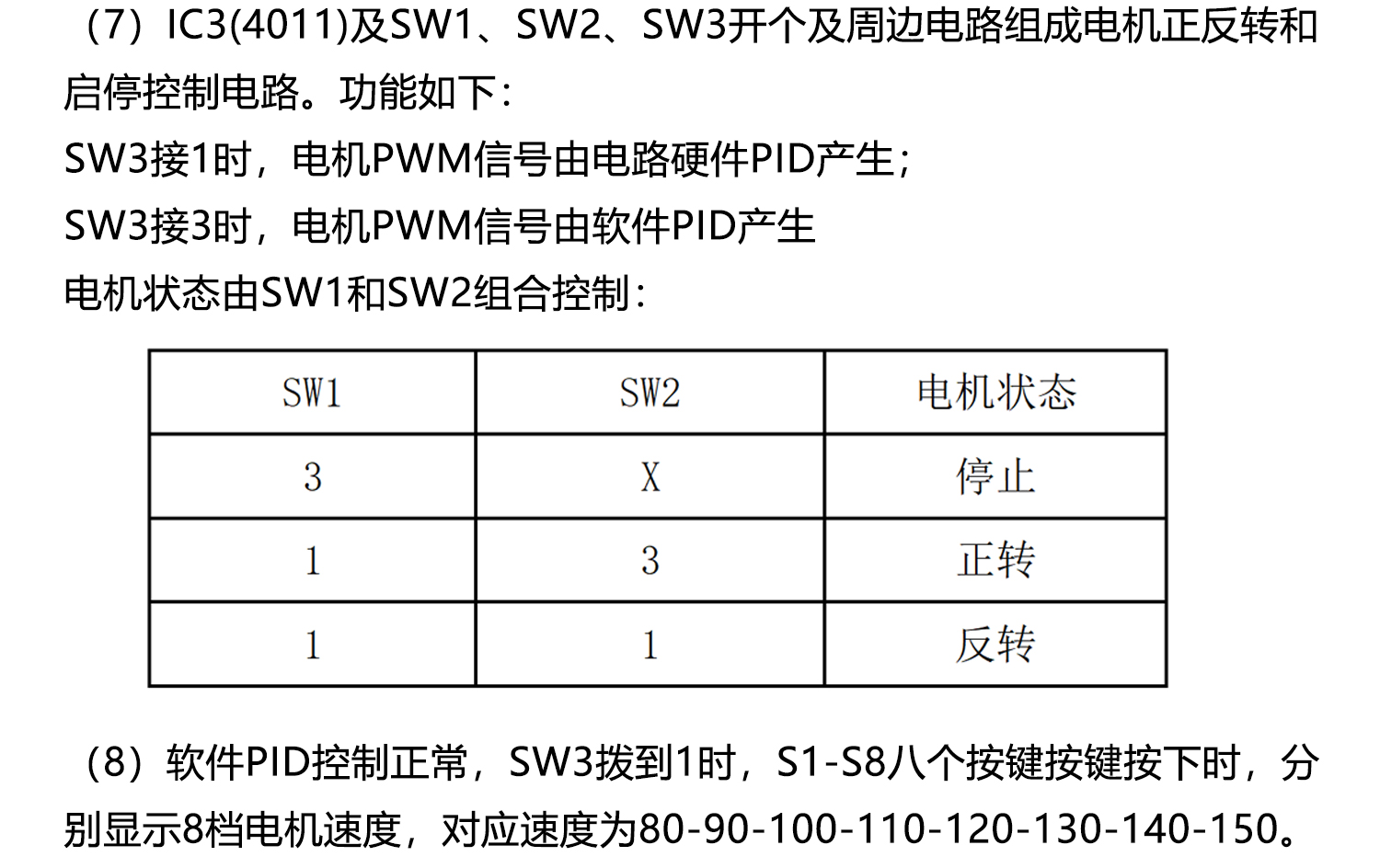 详情_05.jpg