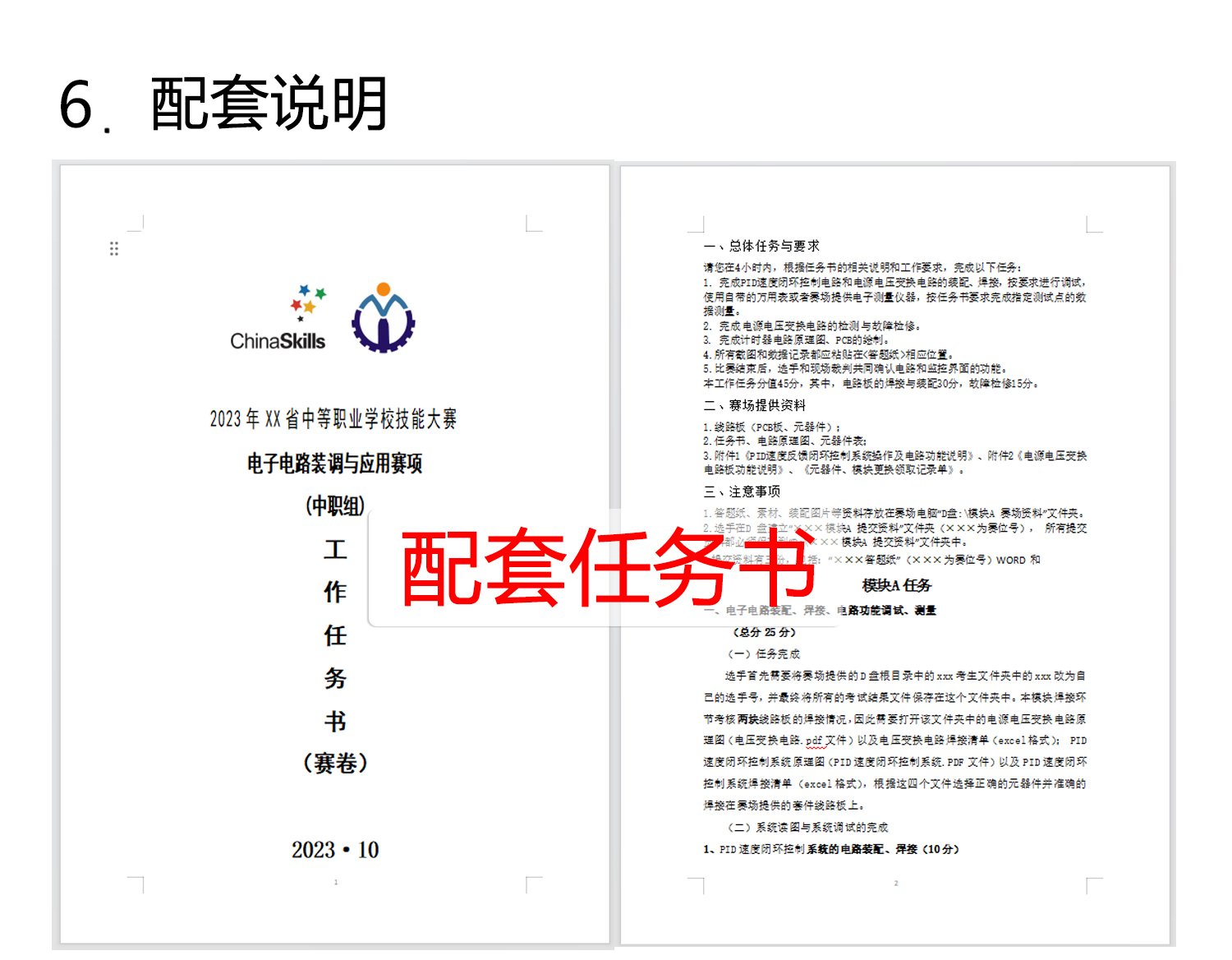 详情_10.jpg