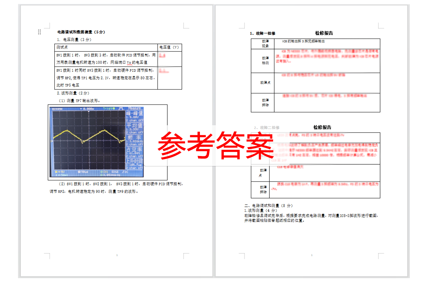 详情_11.jpg