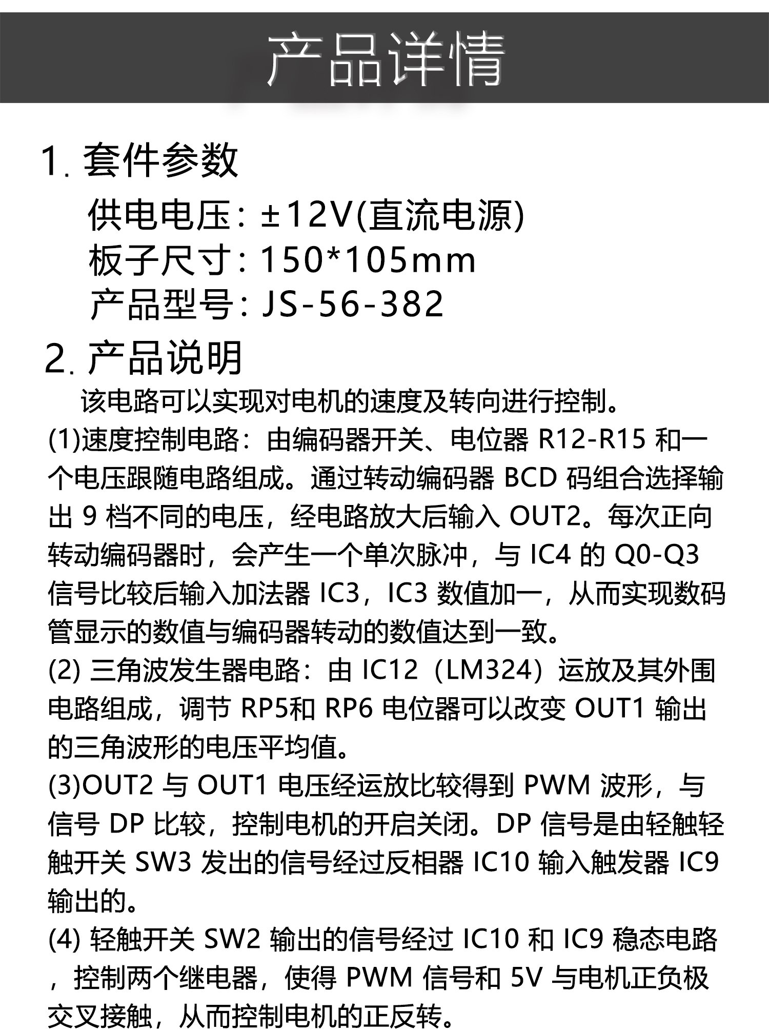 详情_04.jpg