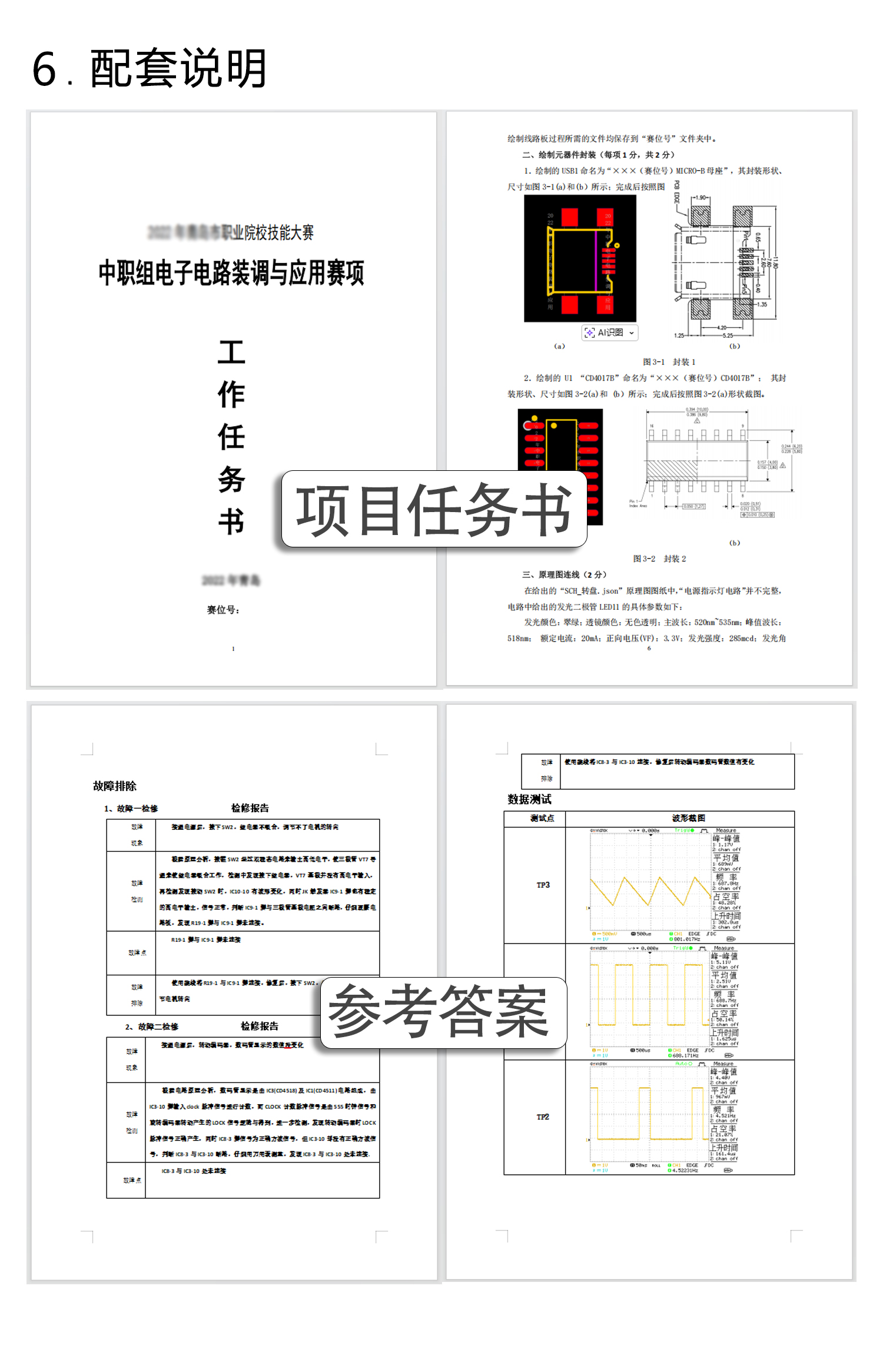 详情_09.jpg