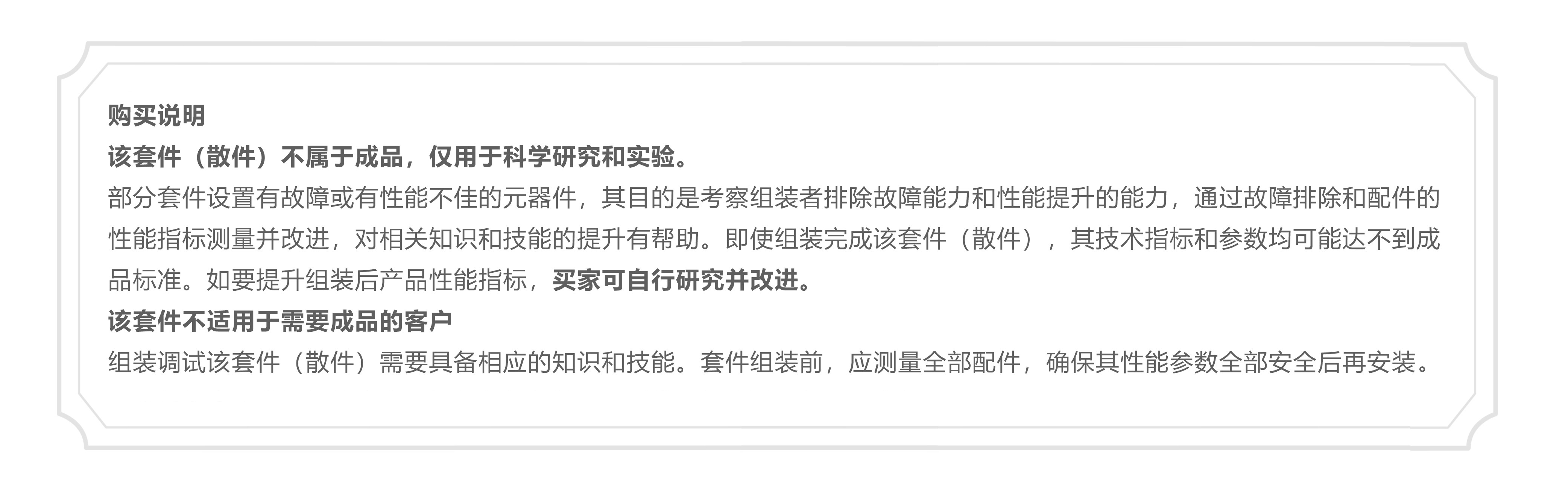 详情_10.png