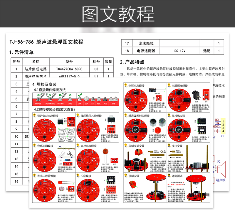 详情_02.jpg