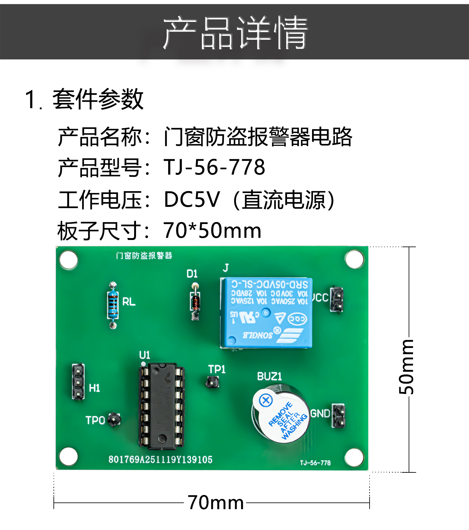 详情_04.jpg