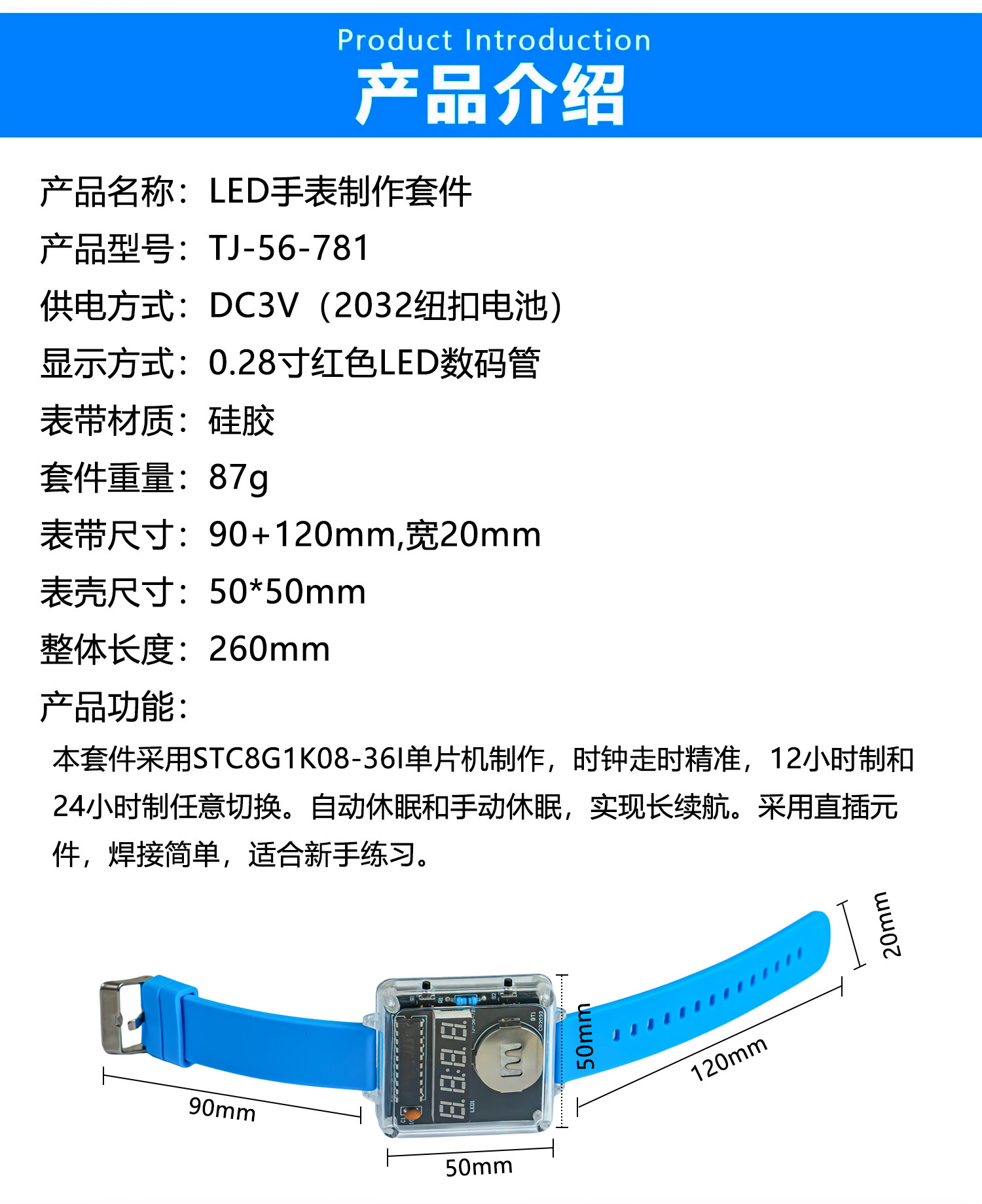 详情_05.jpg