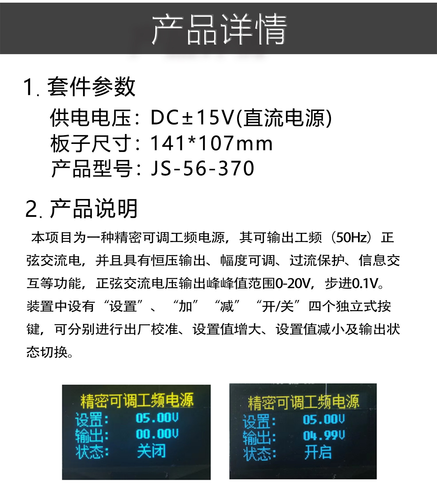 详情_08.jpg