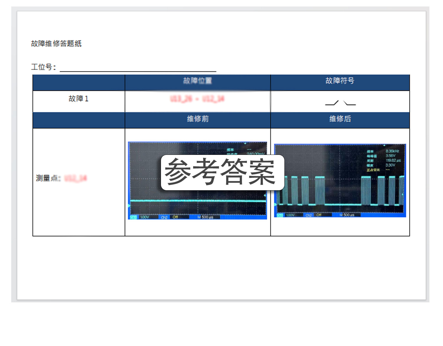 详情_13.jpg