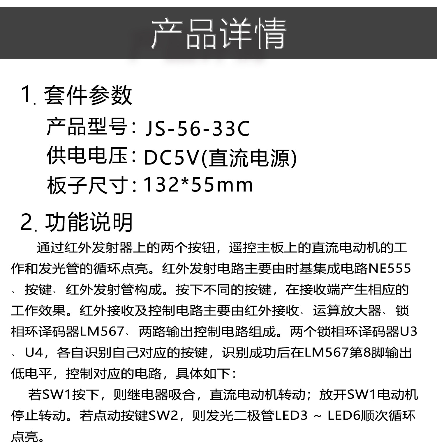 详情_08.jpg