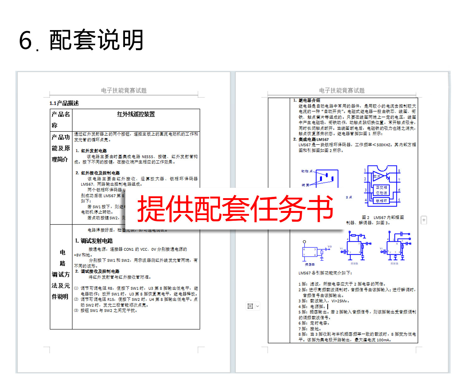 详情_12.jpg