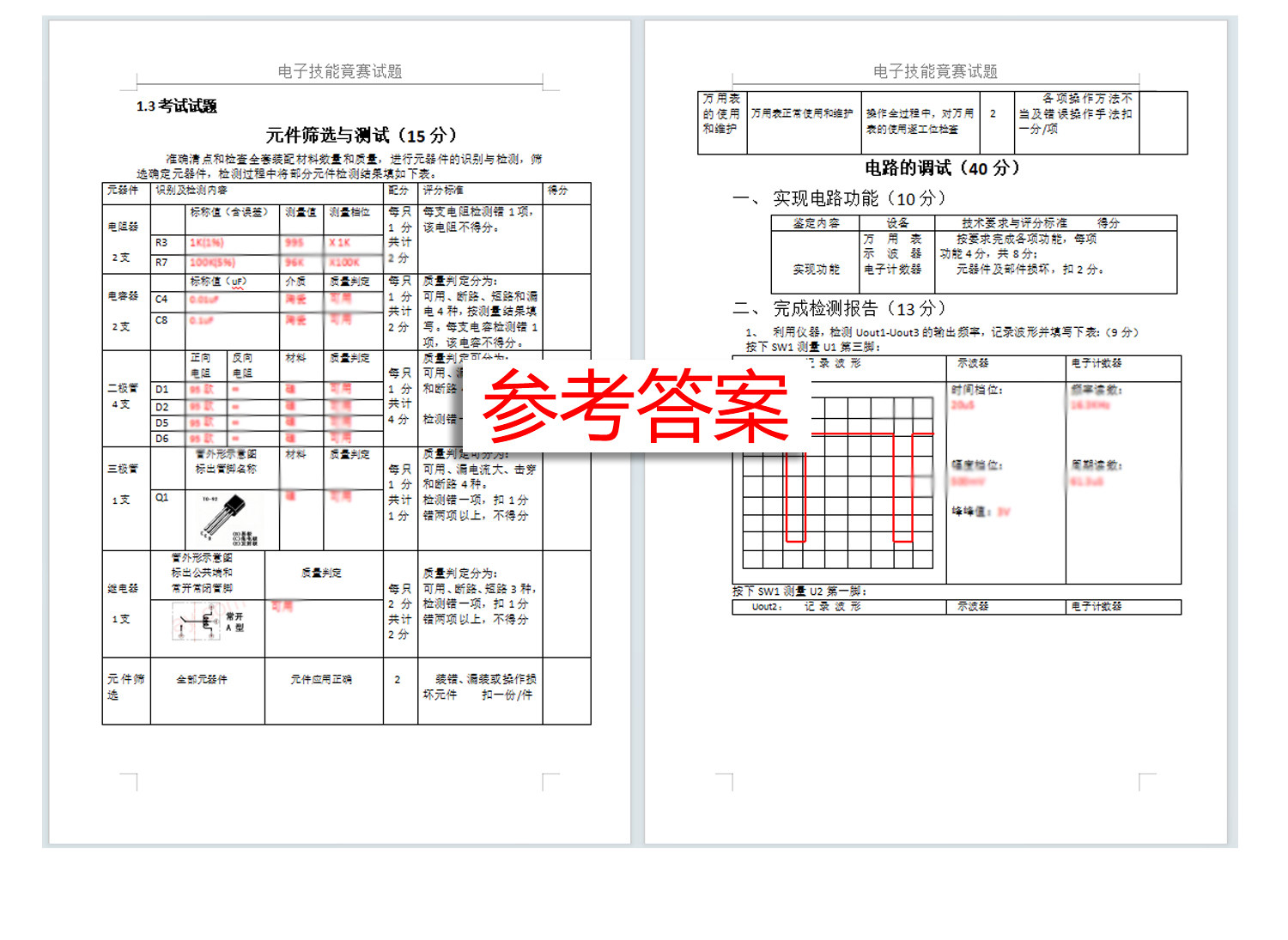 详情_13.jpg