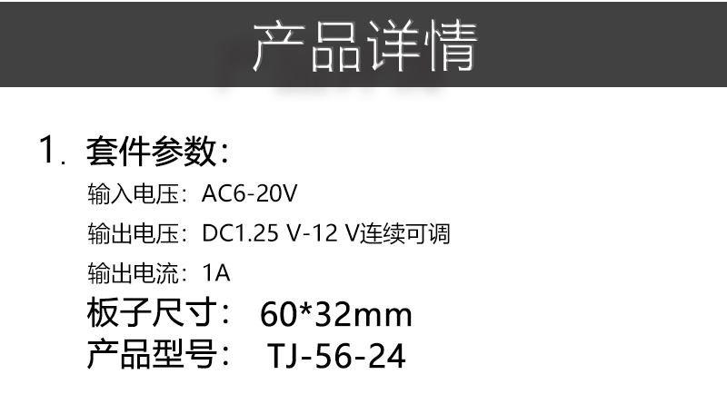 详情_02.jpg