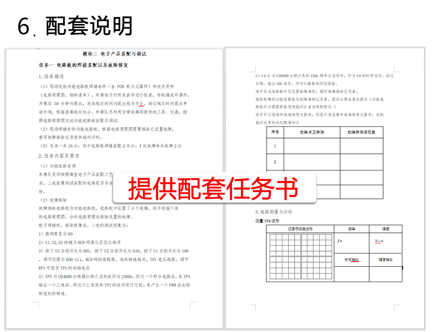 详情_08.jpg