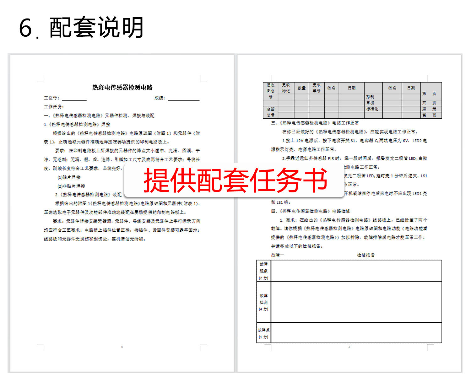 详情_08.jpg