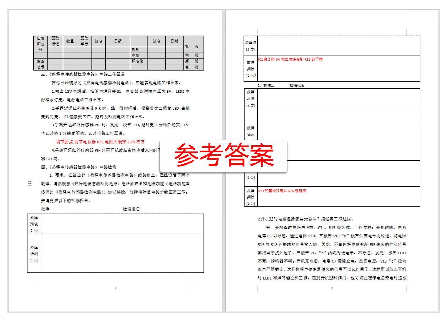 详情_09.jpg