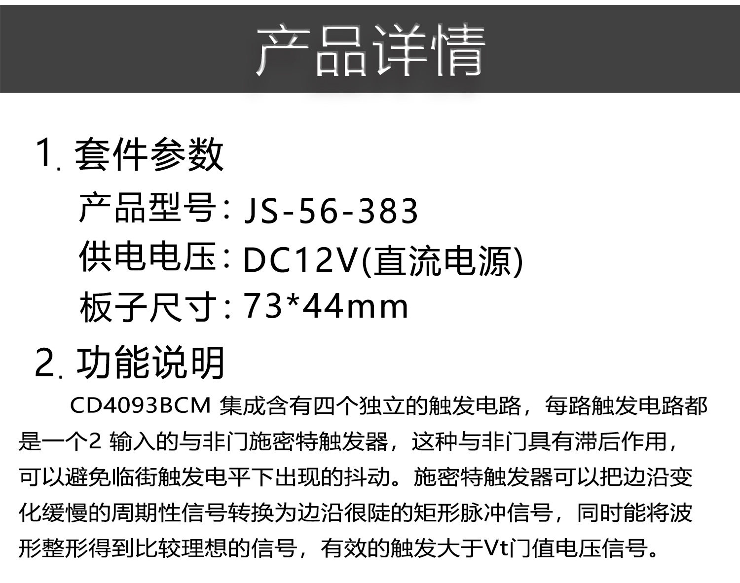 详情_04.jpg