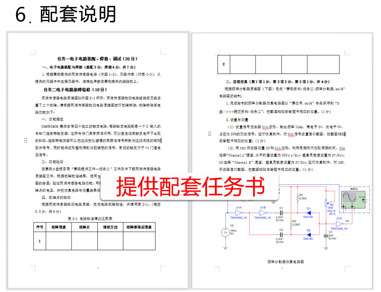 详情_08.jpg
