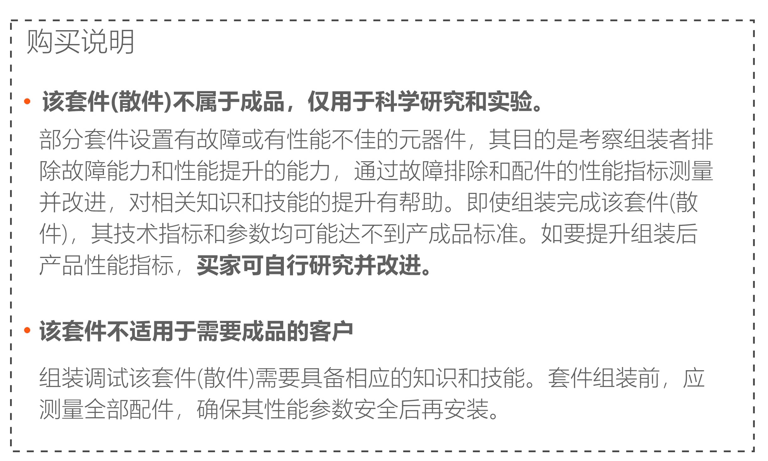 详情_10.png