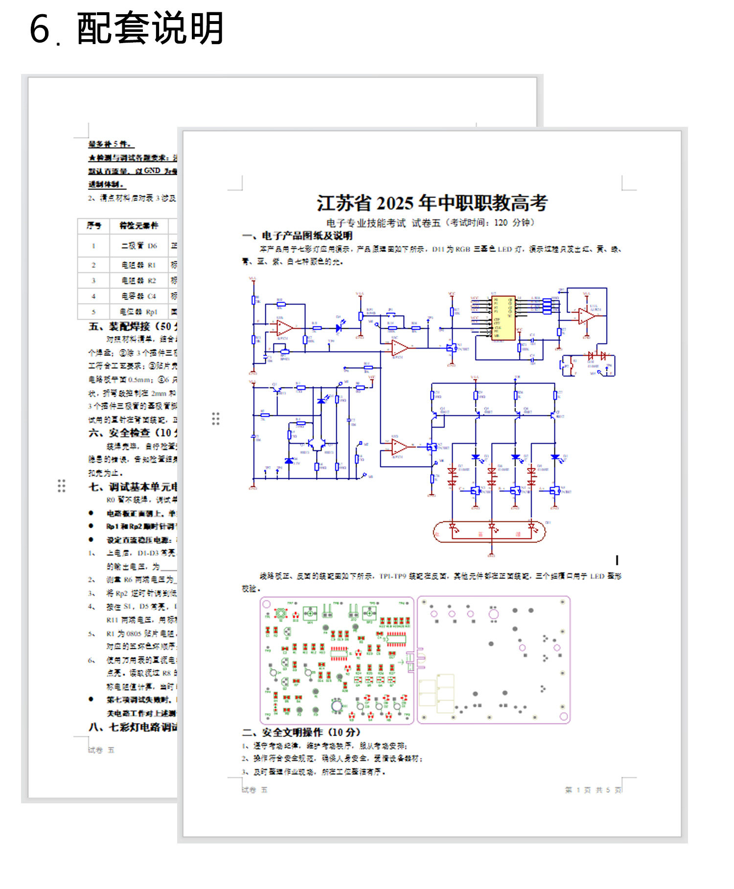 详情_08.jpg