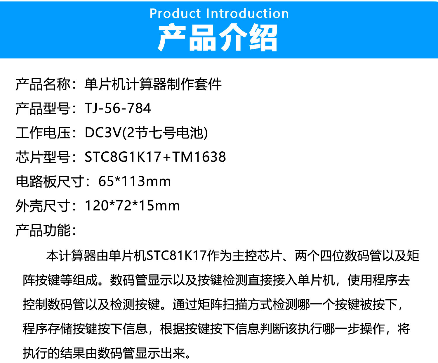 详情_04.jpg