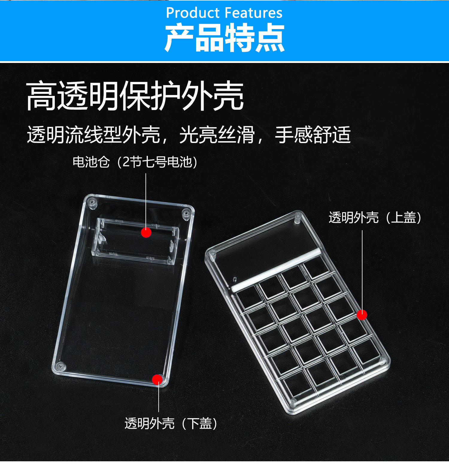 详情_10.jpg
