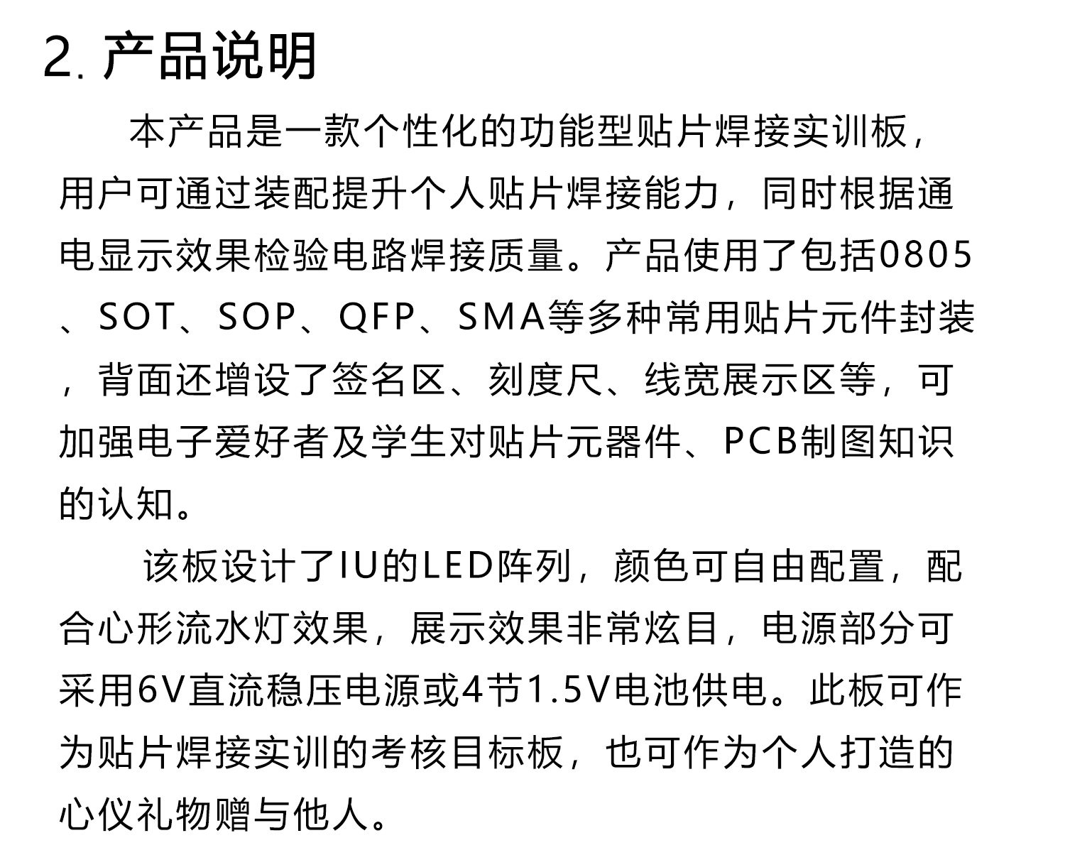 详情_05.jpg
