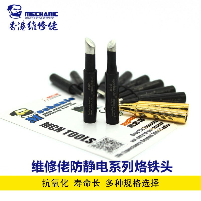 featured item